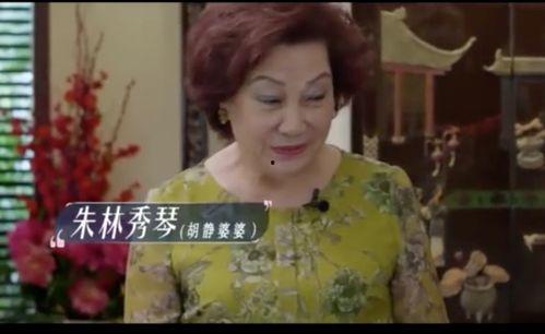 娱乐吃瓜酱婆婆是谁啊视频,视频走红背后的故事